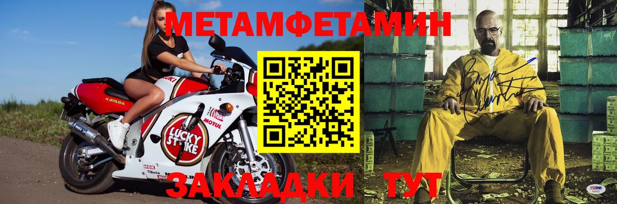 Амфетамин 97% Орехово-Зуево