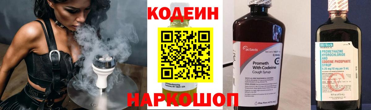 ГАШ Орехово-Зуево