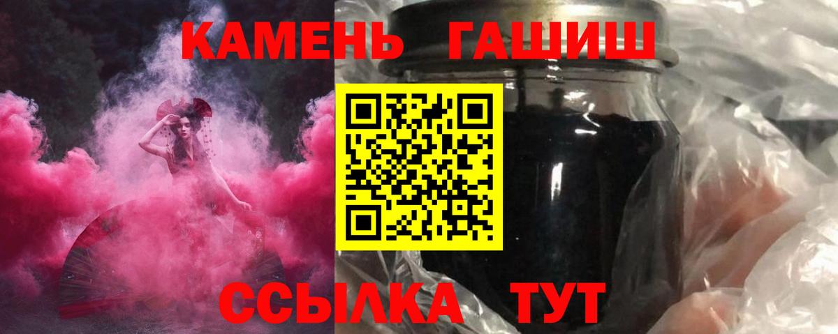 Гашиш AMNESIA HAZE  ГАШИШ  купить наркотики цена  Орехово-Зуево  Вход с VPN  Гашиш hashish 