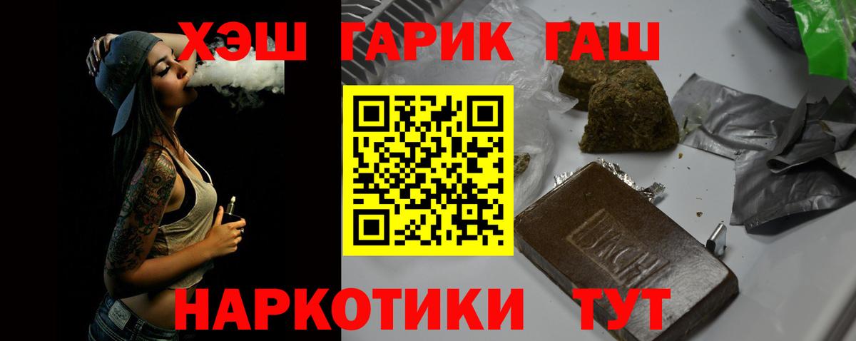 Гашиш индика сатива Орехово-Зуево