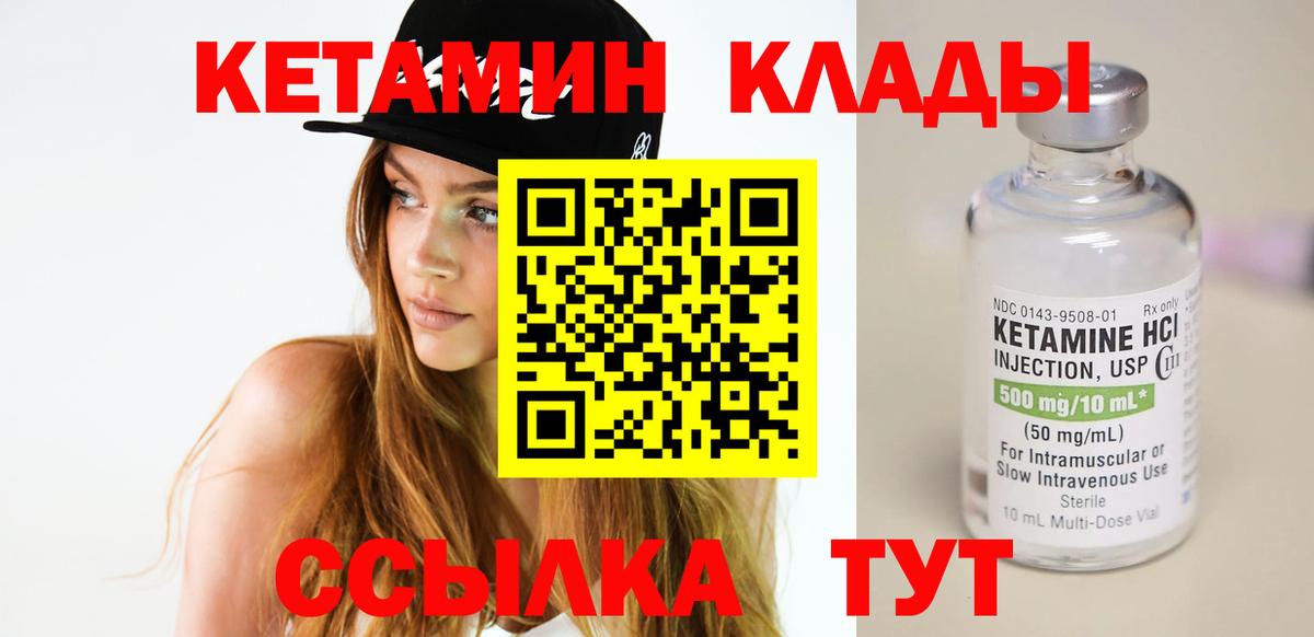 Орехово-Зуево  ГАШ  Cocaine  АМФ кристаллы  Мефедрон  Меф кристаллы  Вход с VPN  МАРИХУАНА 