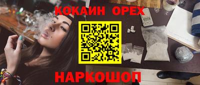 бутик Гусев