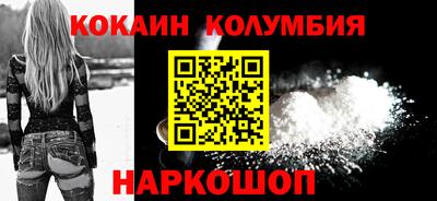СК Гусиноозёрск