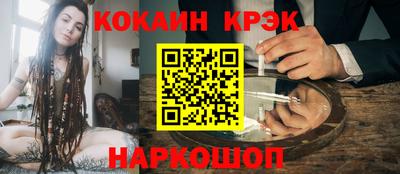 бутик Гусев