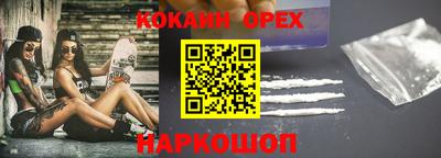 бутик Гусев