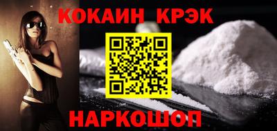 мефедрон Заводоуковск