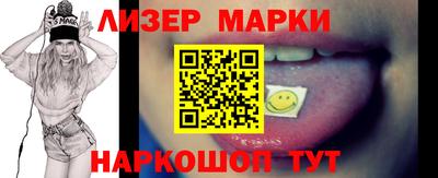 бутик Гусев