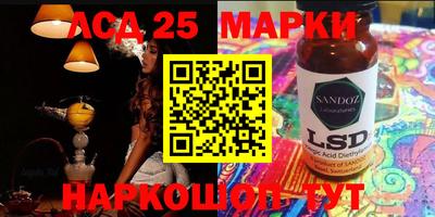 СК Гусиноозёрск