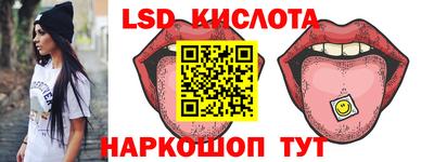 таблы Гусь-Хрустальный
