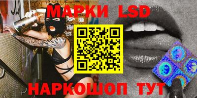 бутик Гусев