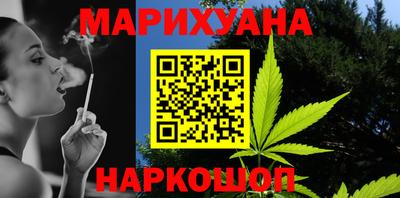 СК Гусиноозёрск