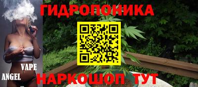 СК Гусиноозёрск