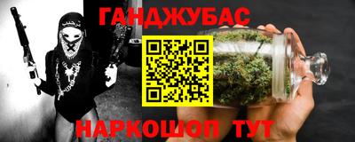 СК Гусиноозёрск