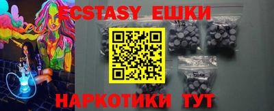 таблы Гусь-Хрустальный