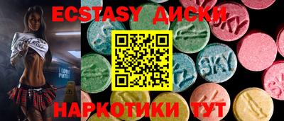 таблы Гусь-Хрустальный