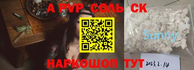 бутик Гусев