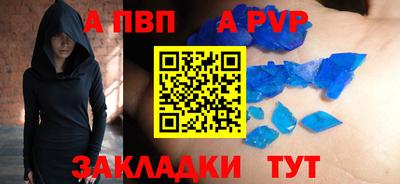 СК Гусиноозёрск