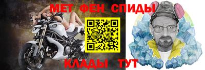СК Гусиноозёрск