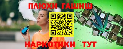 таблы Гусь-Хрустальный