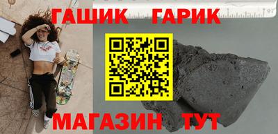 СК Гусиноозёрск