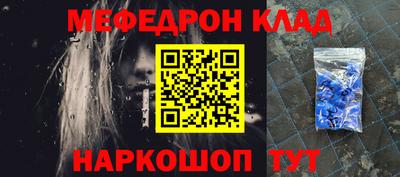 СК Гусиноозёрск