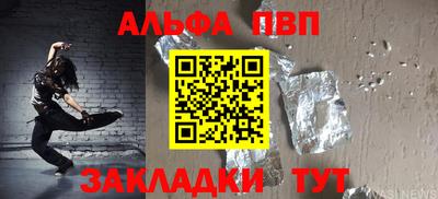 СК Гусиноозёрск