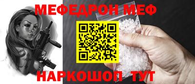 таблы Гусь-Хрустальный