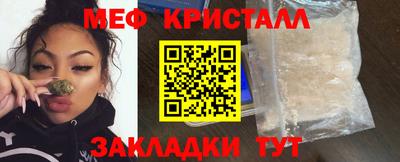 СК Гусиноозёрск