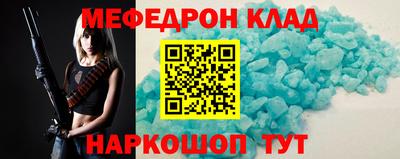 СК Гусиноозёрск