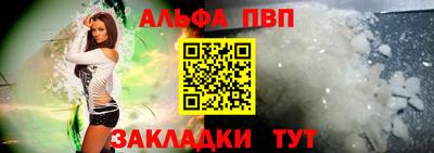 таблы Гусь-Хрустальный