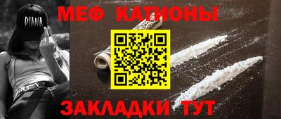СК Гусиноозёрск