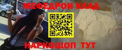 таблы Гусь-Хрустальный