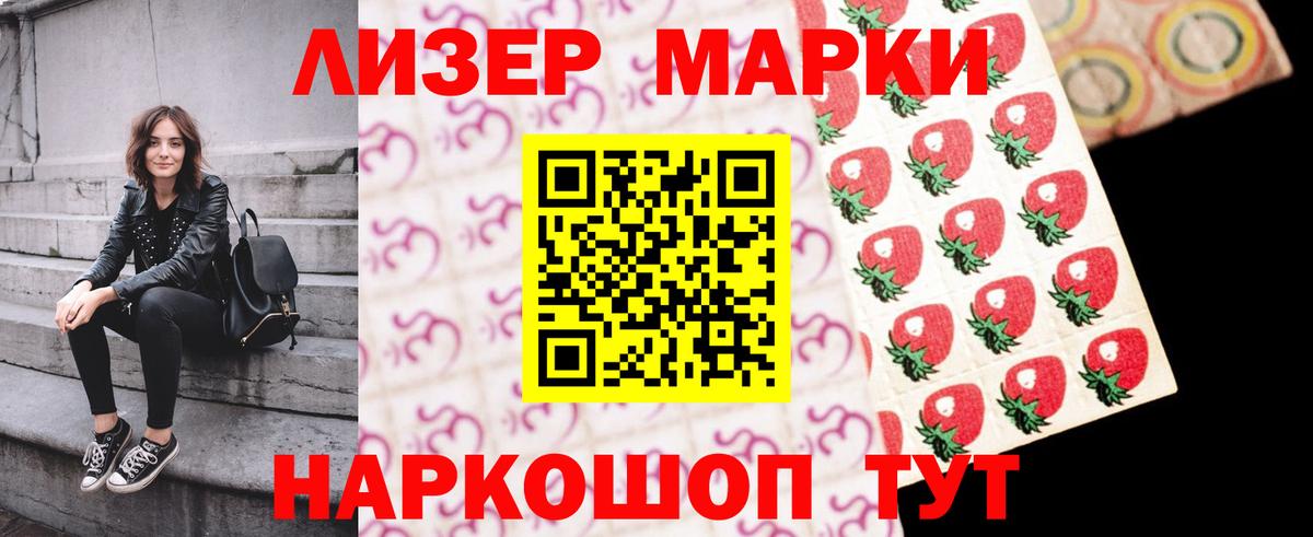 LSD-25 экстази кислота  ЛСД экстази ecstasy  Вход с VPN  Орехово-Зуево 