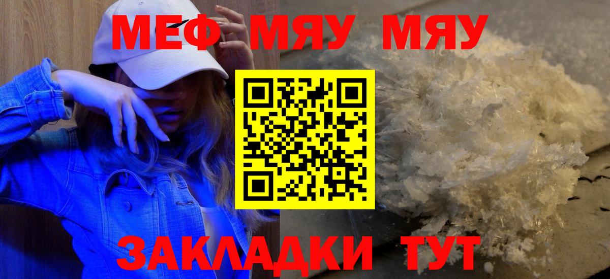 МЕФ Орехово-Зуево