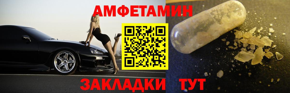 Орехово-Зуево  Первитин кристалл  Вход с VPN 