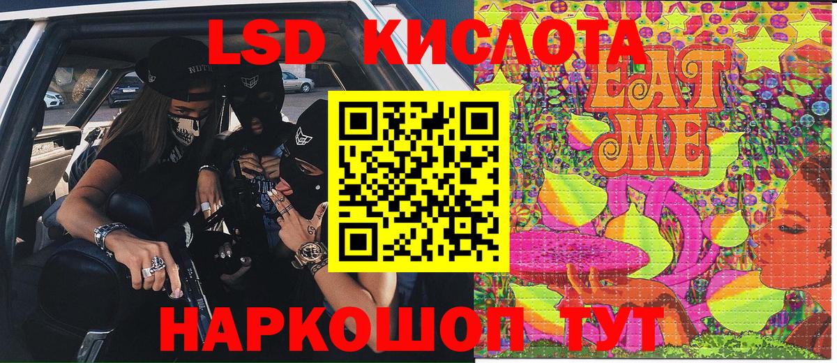 Марки 25I-NBOMe 1,5мг Орехово-Зуево