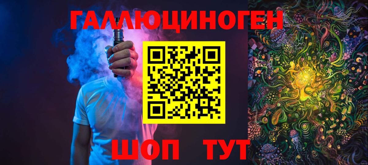 Галлюциногенные грибы мухоморы Орехово-Зуево