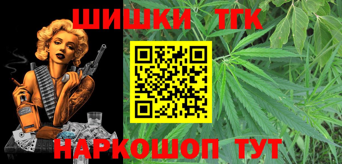 Орехово-Зуево  Шишки марихуана тримм  Каннабис THC 21%  Каннабис THC 21%  Вход с VPN 